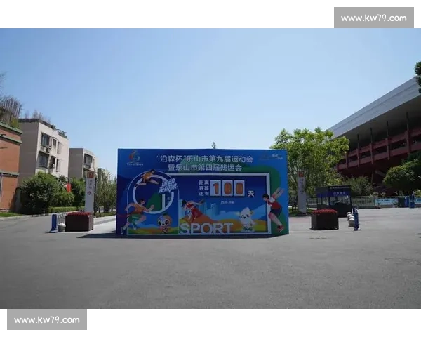 聚焦体育赛事竞技精神与全民参与的激情盛会新篇章时代发展图景篇