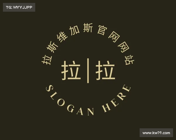 知道拉斯维加斯游戏官网